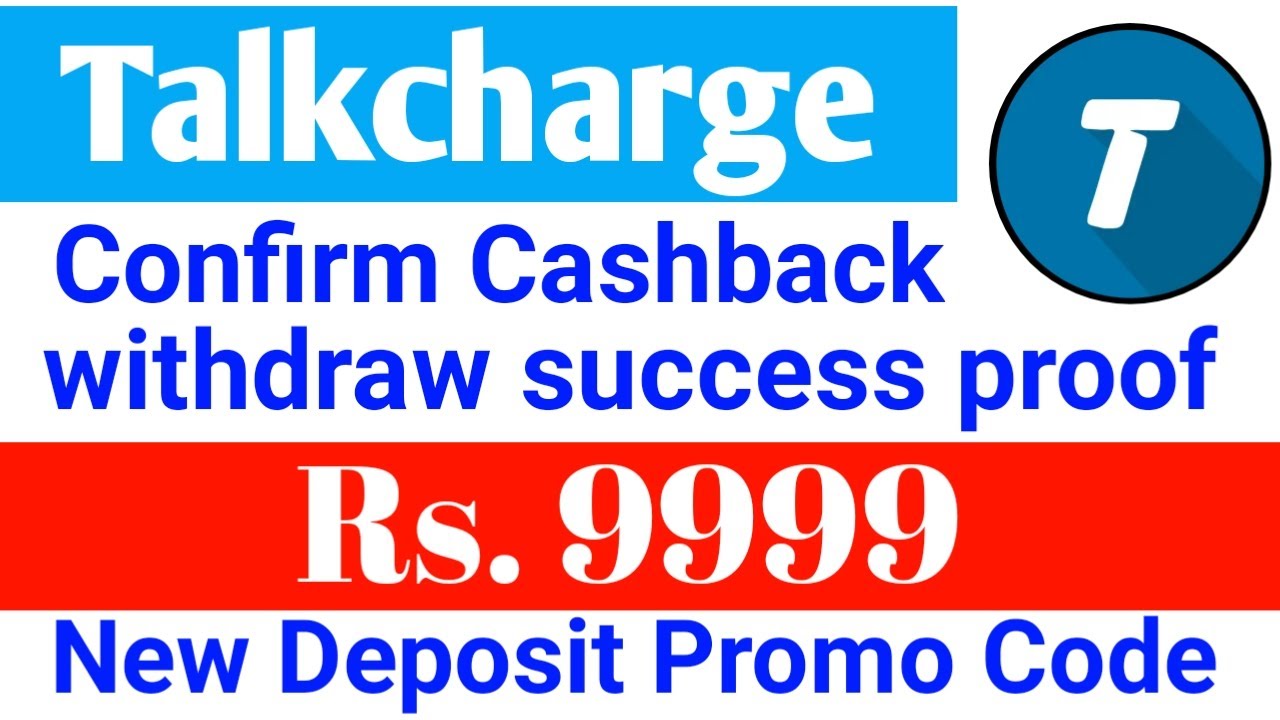 ₹9999 Talkcharge Cashback || Talkcharge Cashback confirmed withdraw Process || biggest deposit offer