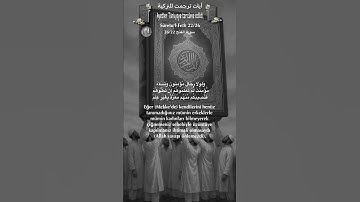 سورة الفتح 26/22 turk/arab#تلاوة #quran