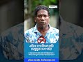 কোচ ও সাবেক ফুটবলার আলফাজ আহমেদের আহ্বান, ডেঙ্গুকে দূরে রাখুন