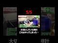 (5/5)大切にしていたロレックスに異変…査定で発覚した“価値が下がった理由”とは【ブランドバンク名古屋店】