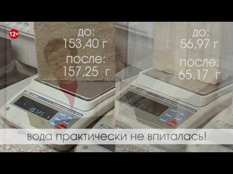 Минеральная вата. Эксперты