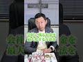 黒字倒産する経費の使い方5選 #shorts