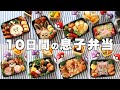 【夏休み弁当２週間分】学童弁当 / ポケモン弁当 / キャラ弁
