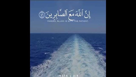 القارئ احمد العجمي سورة (الأنفال)