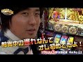 【THE COMPLETE Vol.6～まりも～】前編スロット《ハーデス》 ★推し！：突如訪れた『遅れ』！！