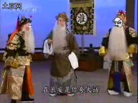 京剧《淮河营》张学津