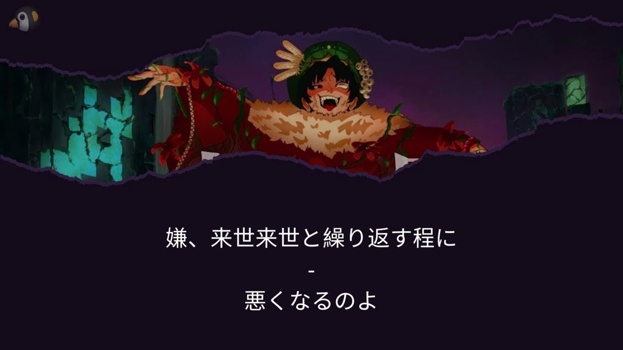 Ningen (人間)Song by 703goushitsu-lyrics - YouTube