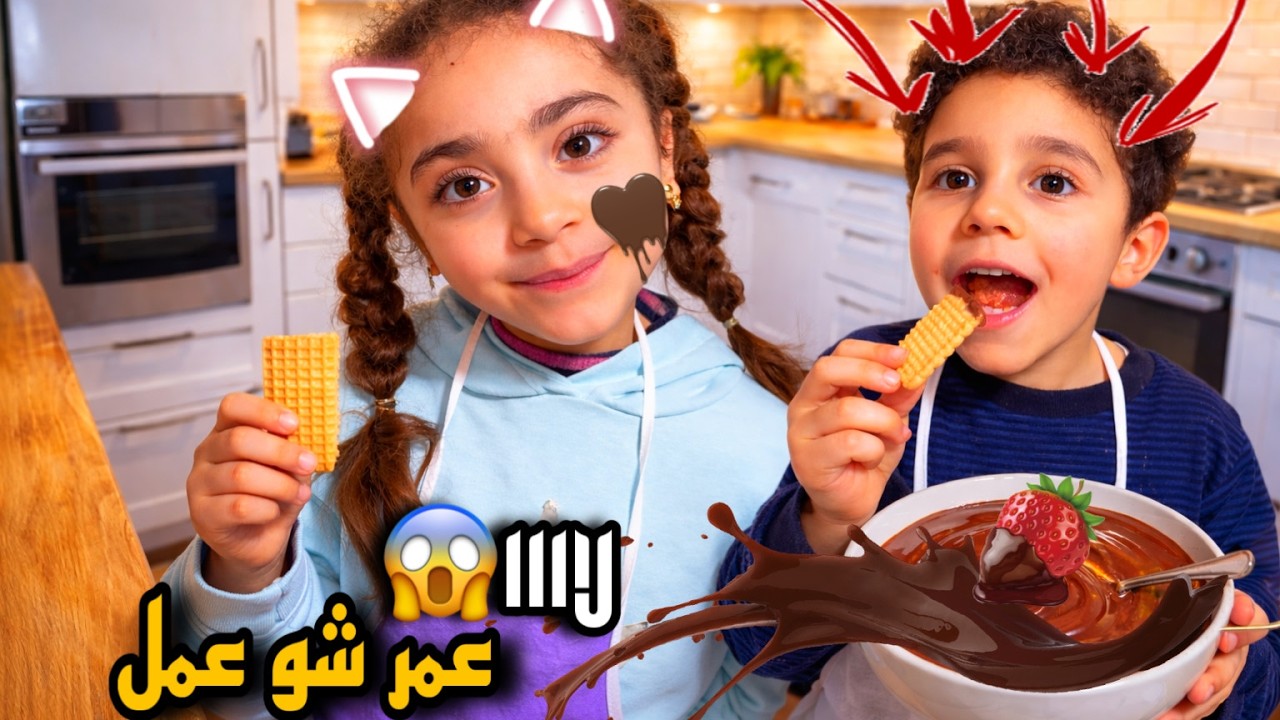 رابع حلا برمضان 🌙 عملنا أطيب بودنج بالبسكويت مع إيلين وعمر! 😍✨#الين_وعمر_عالم_المرح