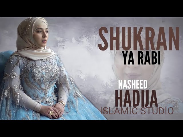 Shukran Ya Rabi_ شكرا يا رب ( Arabic Nasheed )( Lyrics ) _Hadidja_( Islamic Studio ) class=