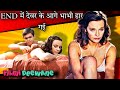 Unique story of brotherinlaw and sisterinlaw  filmi deewane