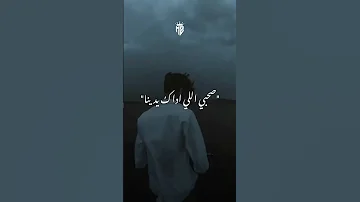 صاحبي اللي اداك يدينا بشويش اكسبلور ترند حلات كيرو الاسطوه 