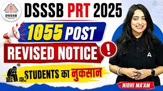 DSSSB New Notice | DSSSB PRT Vacancy 2026 | DSSSB New Notification 2026