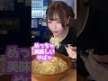 大食い彼女と二郎系食べに行ったら、、、#三年食太郎