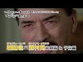ダイヤモンドの犬たち 日本劇場公開版 Blu-ray PV