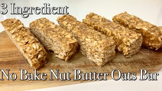 材料3つ焼かないオートミールバー‼️ 3-Ingredient Peanut Butter Honey Oat Bars ‼️