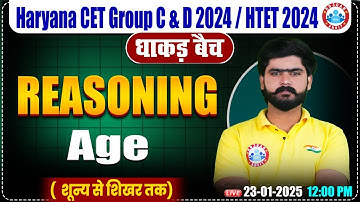 HSSC CET 2024 | Age-Based Problems | Reasoning By Kuldeep Sir | HTET, HSSC Group C & D 2024