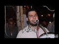 مش عيب علينا بعد اللى جرى نشكى ابناء الرنان 3