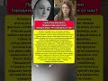 🔥Ушла тихо и внезапно: история актрисы Анастасии Городенцевой #шоубизнес #история