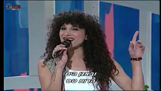 כותל המזרח - אביבה אבידן ודקלון chords