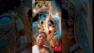 भोली सुरतिया पे मन मेरा #shortvideo #radhekrishna #sandhya