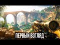 О чем сюжет Battlefield 5 — Первый взгляд и впечатления, предварительный обзор