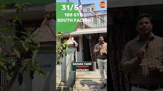 185 Sq Yd Individual House for Sale in Vizianagaram 31/51, #property #villa #home #realestate #ho... 185 Sq Yd Individual House for Sale in Vizianagaram 31/51, #property #villa #home #realestate #ho...