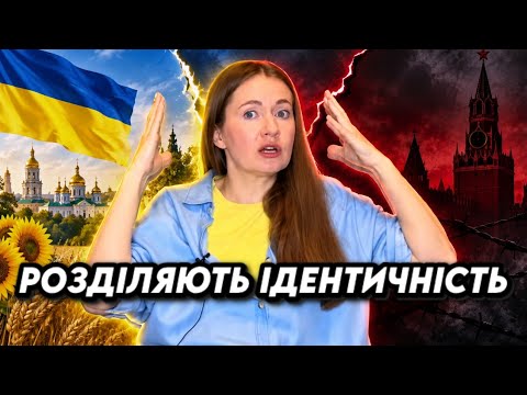 How Little Russians managed to share an identity with Russians