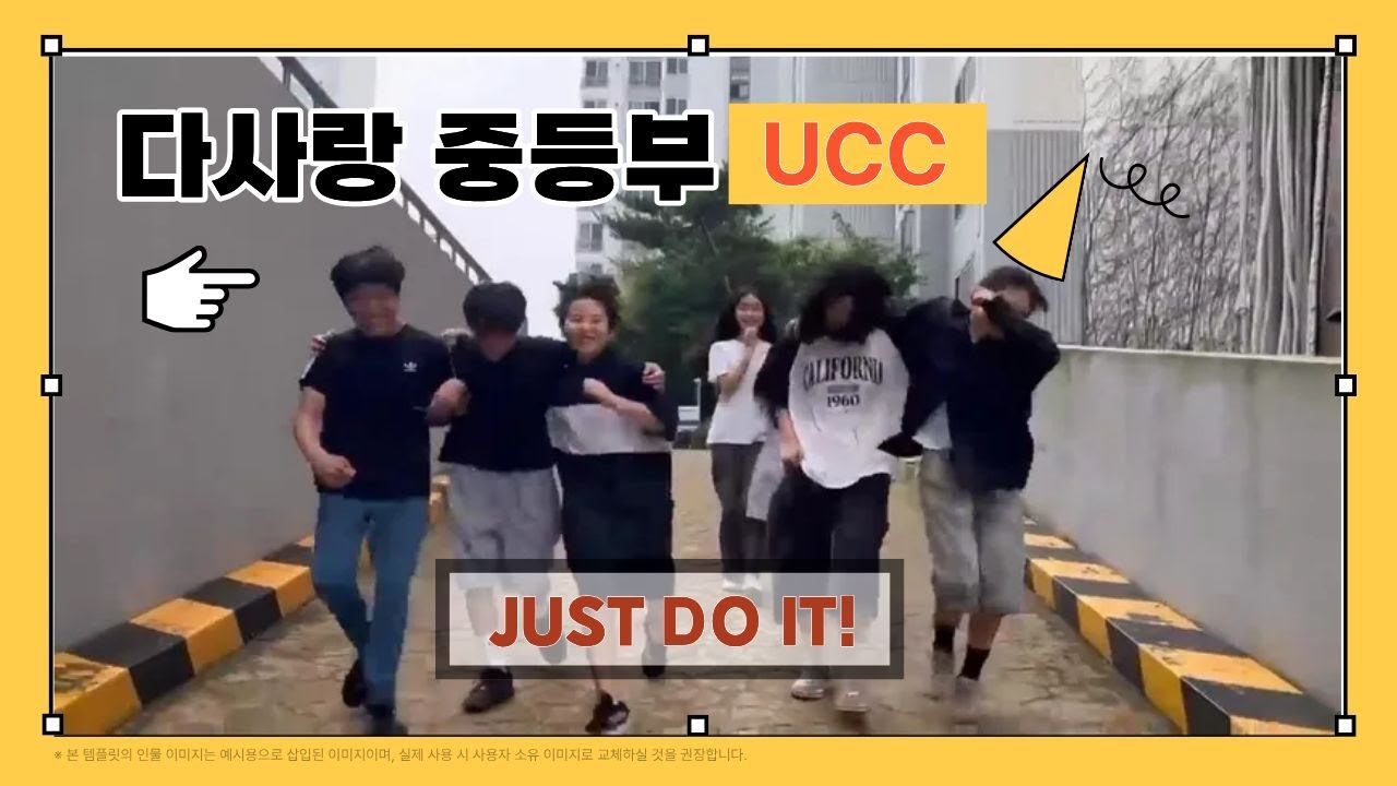 JUST DO IT! - YouTube