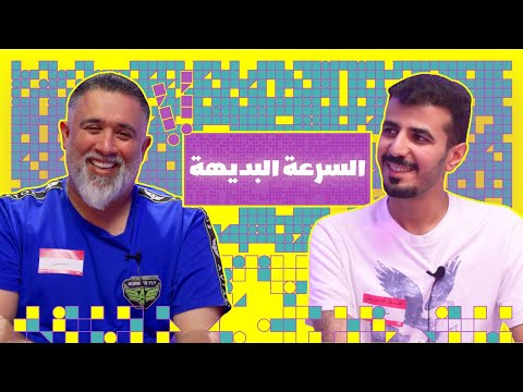 مخ مخ عالطاير: الفرسان الثلاثة × المُحنكين
