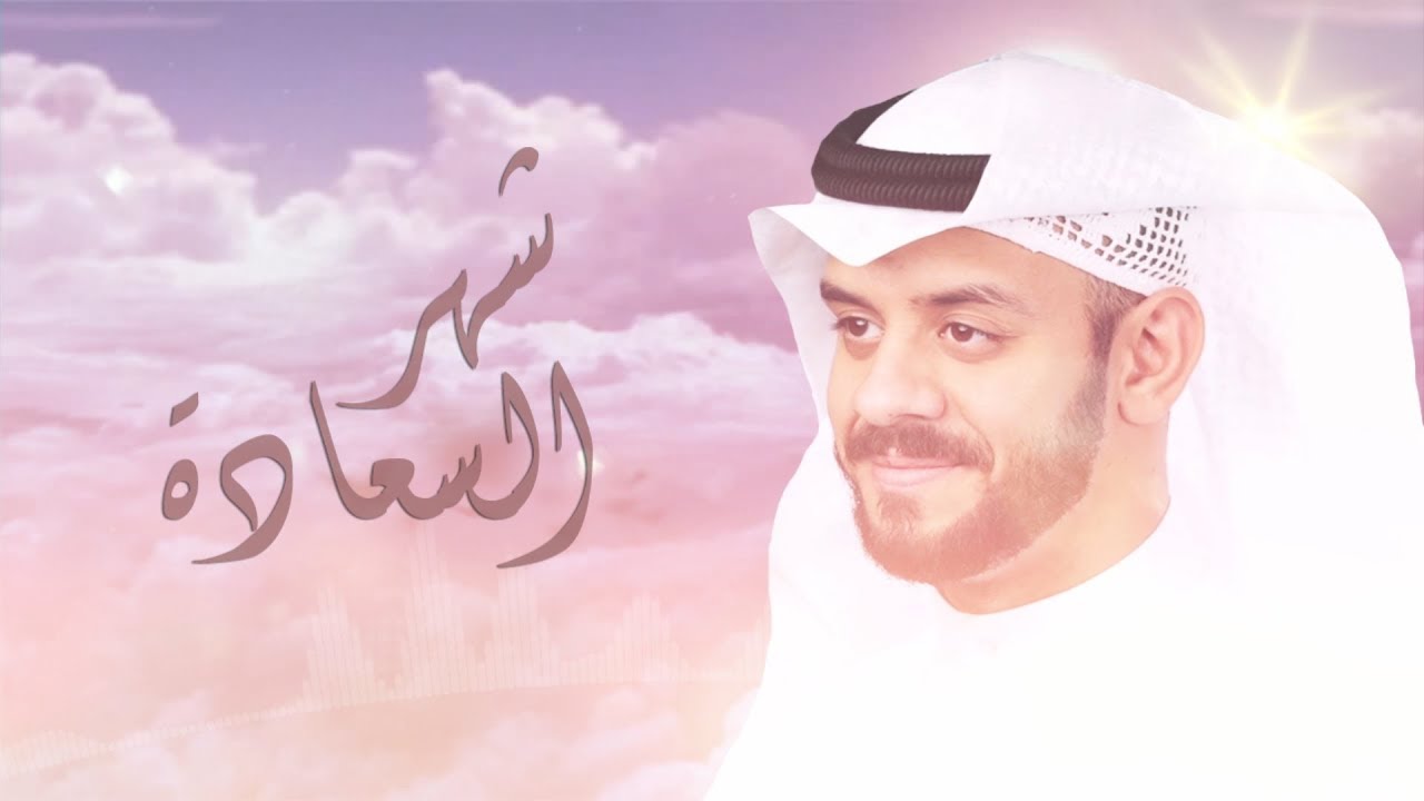 شهر السعادة l الرادود محمد بوجبارة l ميلاد أبطال كربلاء .ع. 1440هـ