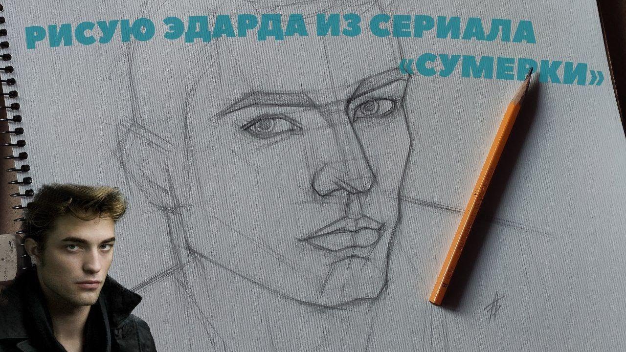 Volvo эдварда из сумерек Volvo эдварда из сумерек
