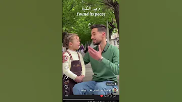 قلبي في المدينة 