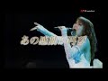 栗林みな実1stTour2007 fantastic arrow LIVE DVD CM