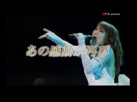 栗林みな実1stTour2007 fantastic arrow LIVE DVD CM