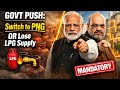 Why LPG Cylinders Are Running Out But PNG Isn’t?😯 |Switch to PNG if available or lose LPG supply 