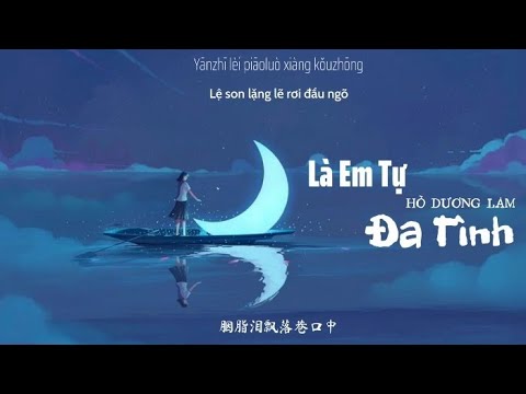 Video [Vietsub + Pinyin + Hanzi] Là em tự đa tình (是我在做多情种)... - youtube