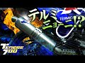 初カスタムは念願の高級マフラー!テネレ改造計画スタート!【テルミニョーニ】