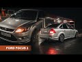 Ford Focus 2 - Стиль в чистом виде