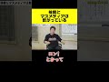 【ホリエモン×加藤純一】検察とマスメディアは繋がっている