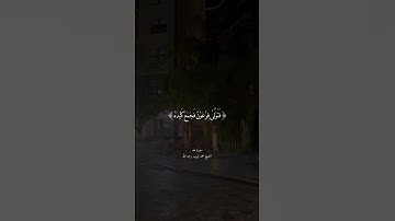 (وَلَقَدْ أَرَيْنَٰهُ ءَايَٰتِنَا كُلَّهَا فَكَذَّبَ وَأَبَىٰ) الشيخ : محمد ايوب (سورة طه)