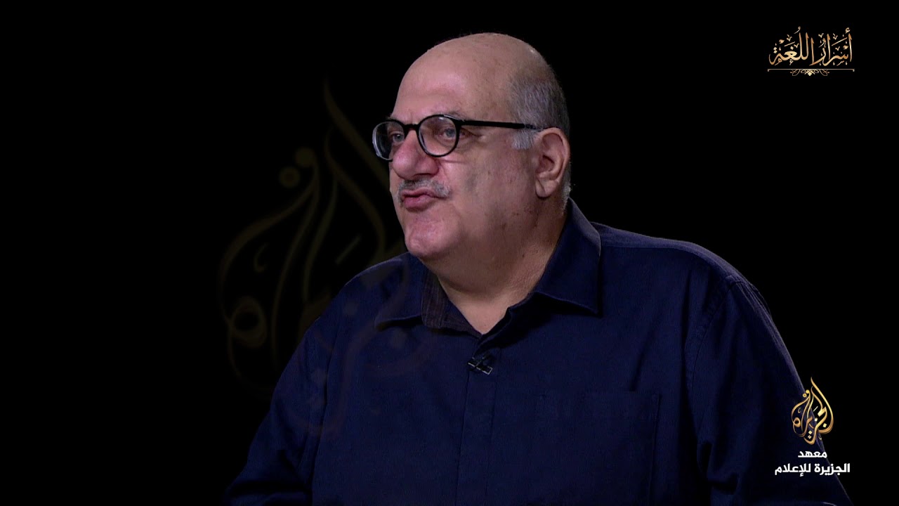 أسرار اللغة - عامي وفصيح