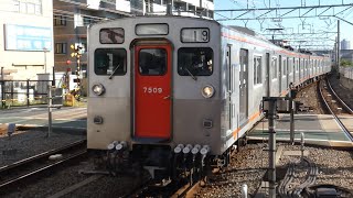 相模鉄道　7000系 先頭車7509編成　二俣川駅