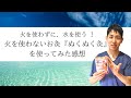 火を使わないお灸『ぬくぬく灸』を使ってみた感想！