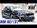 Оживление мертвеца за 8 минут. Ремонт Mitsubishi Galant.