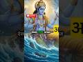 एक छोटी मछली का विशालकाय रूप! मत्स्य अवतार का रहस्य #spirituality # #upanishad