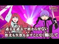 【Onボーカル カラオケ歌詞full】紫炎 / カードファイト!! ヴァンガードDivinez デラックス決勝編 ED / Roselia