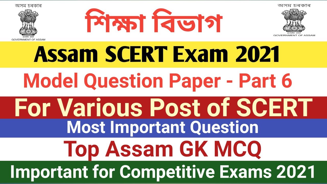 Assam SCERT Exam 2021-Model Question Paper/For Various Post of SCERT/Most important GK for Exams