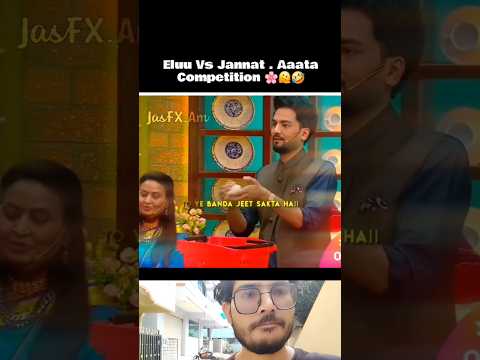 Aata competition ❤😀#elvishyadav #krishna #jannatzubair #janvish #elvisharmy #systummm #short