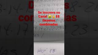 Ganhei com 14 pontos com dezenas combinadas na lotofacil || palpites Gratis AQUI #SHORTS!!🤑👍