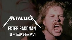 Nan Nan Back Undefined Skip Navigation Search Search Sign In Undefined Home Home Explore Explore Subscriptions Subscriptions Library Library History History Universal Music Japan International Universal Music Japan International 9 45k